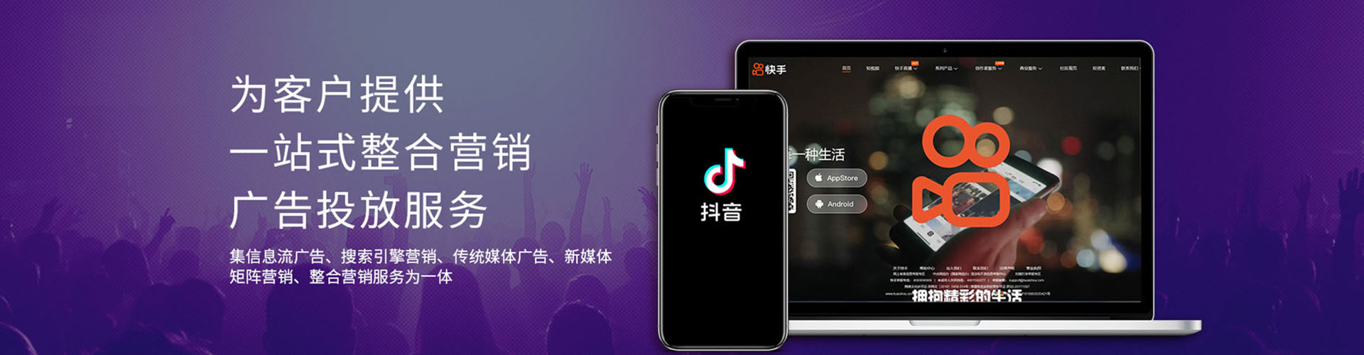 阳新百度推广优化